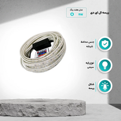 ریسه ال ای دی مدل هفت رنگ طول 10 متر