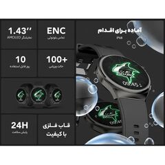 ساعت هوشمند بلک شارک مدل S1
