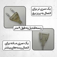  ریسه ال ای دی مدل قندیل طول 4 متر 